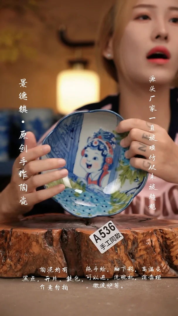 其他A536新十二器瓷器
