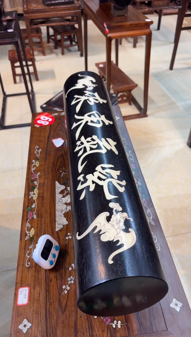 葉**。小叶紫檀紫气东来横财