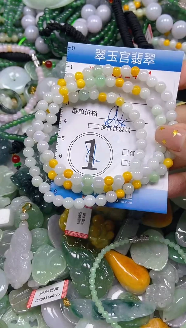 颈饰未镶嵌翡翠闪购C0212404