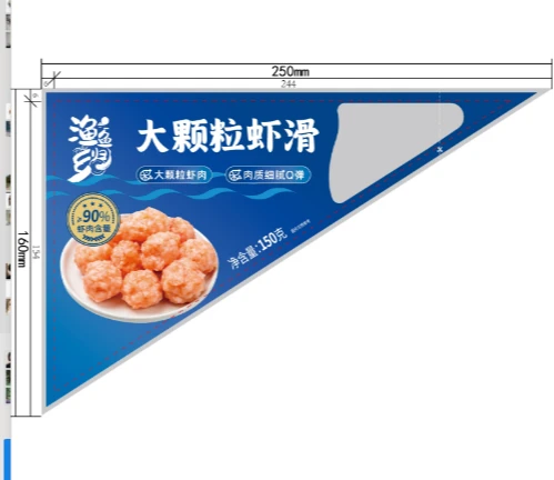 渔鱼归乡大颗粒虾滑150g