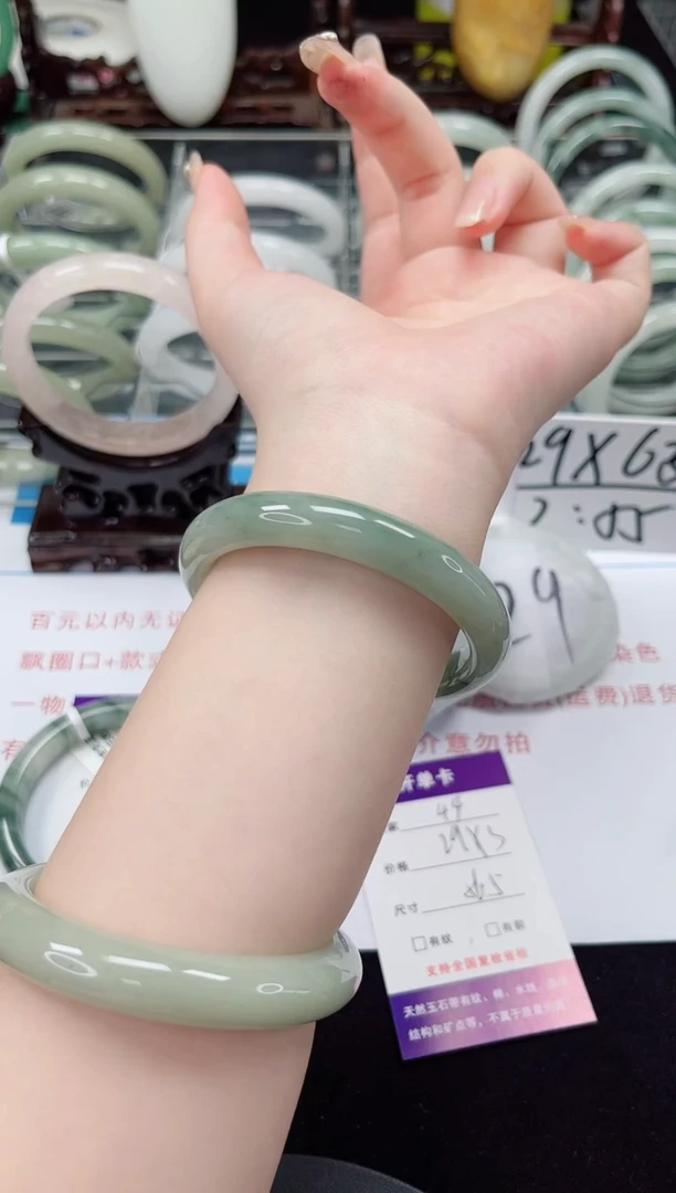 未镶嵌手镯石英质玉44-55/56
