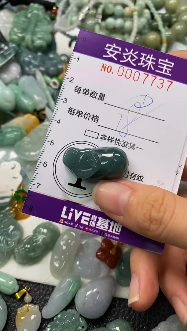 颈饰未镶嵌翡翠闪购0007737