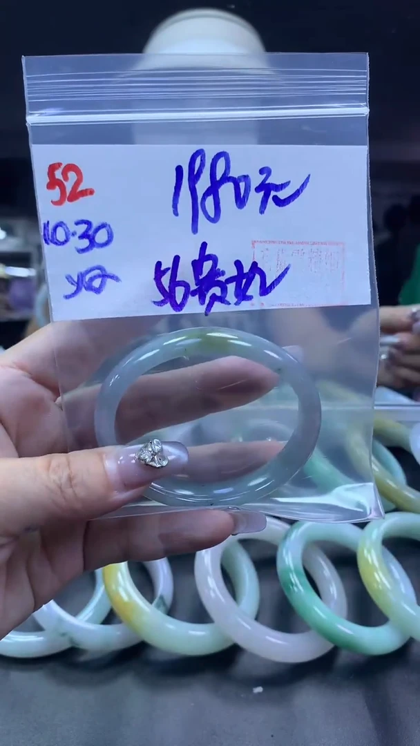 未镶嵌定制翡翠52贵妃56+1980元+拍一发一