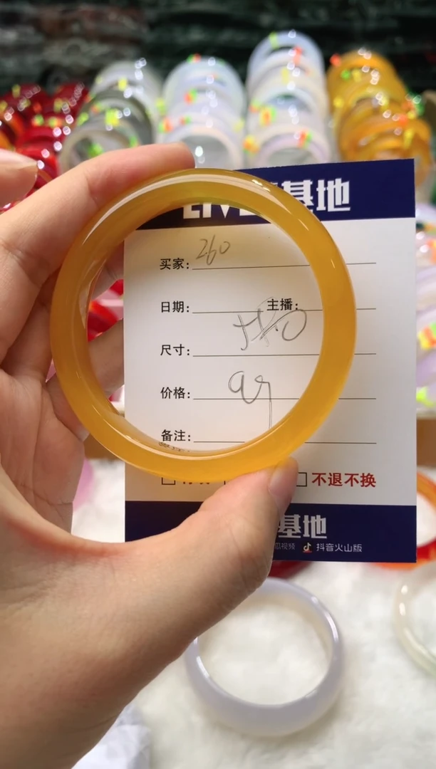 【闪购商品】玛瑙/玉髓手镯未镶嵌260