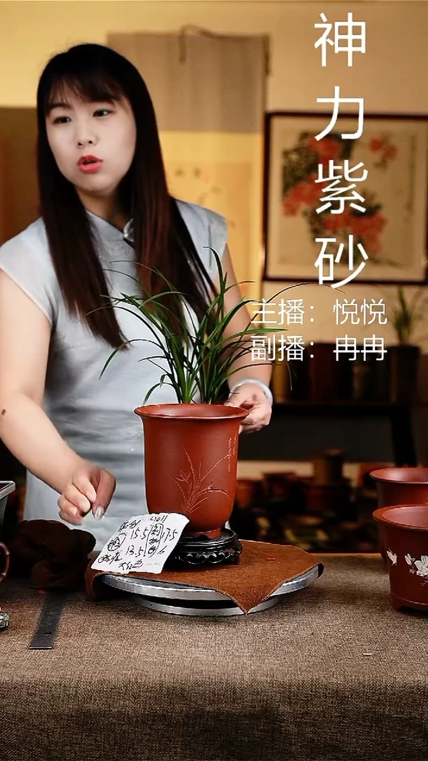 紫砂花盆花卉工艺9011+s微瑕