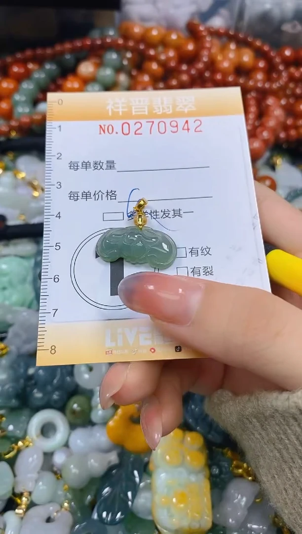颈饰未镶嵌翡翠闪购0270942