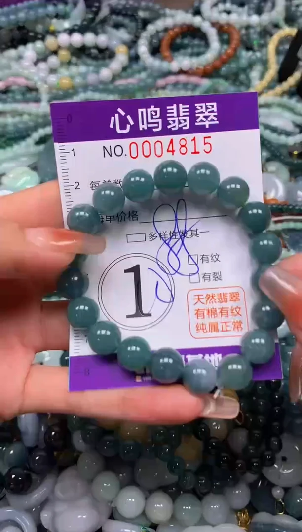 颈饰未镶嵌翡翠闪购004815