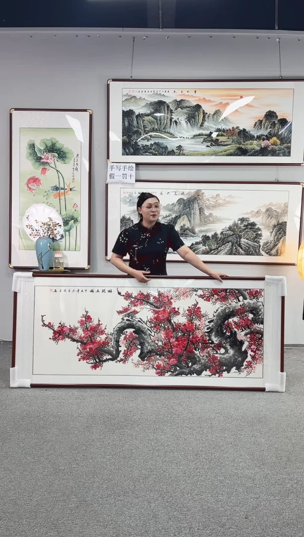 国画纯手绘208x86梅开五福