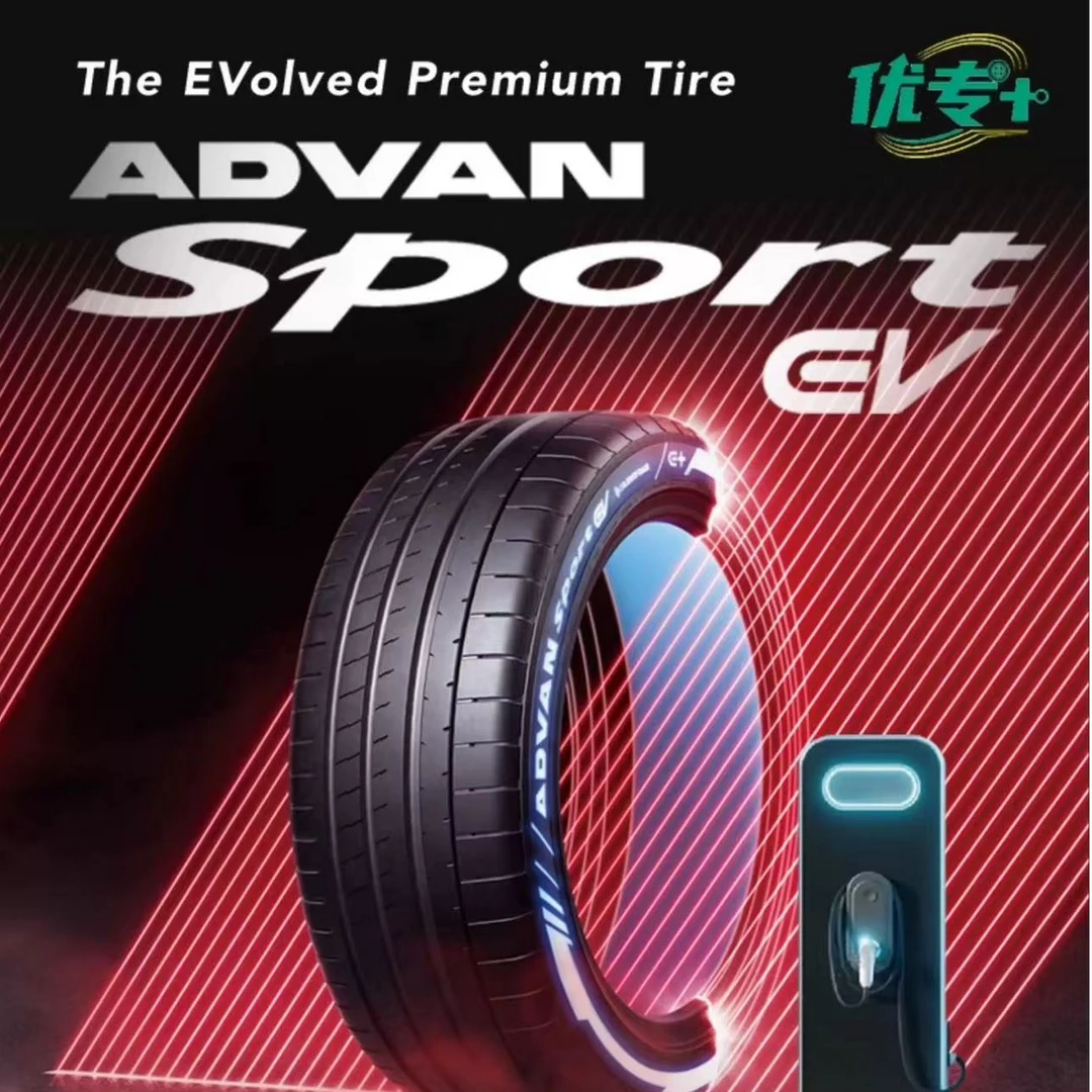 YOKOHAMA/优科豪马忧科豪马20寸~23寸静音性能轮胎汽车轮胎横滨