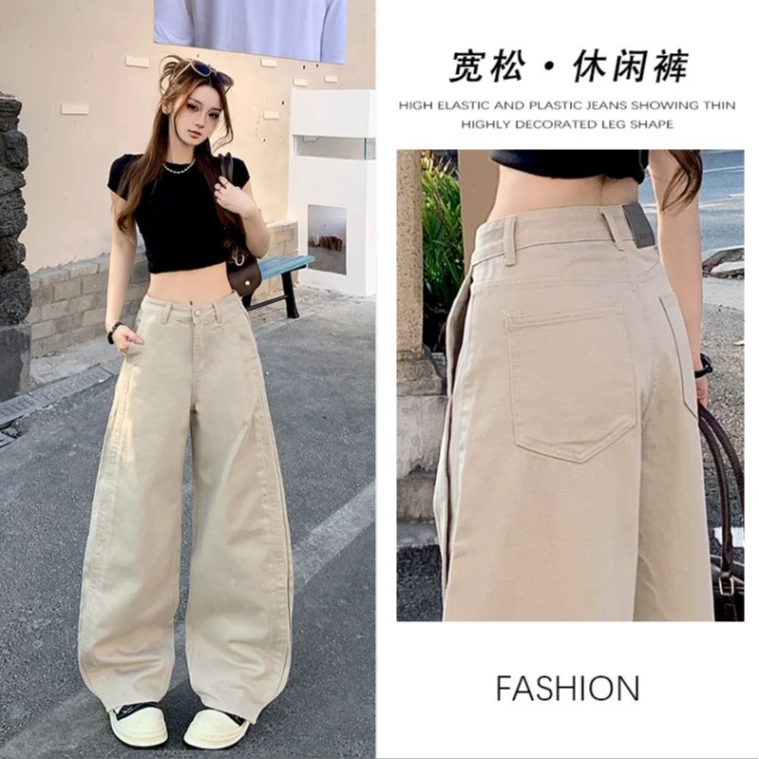 莫兰迪灰拼接弯刀牛仔版型女春季高腰时尚设计感显瘦垂感拖地裤