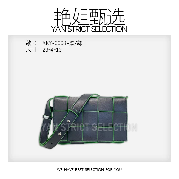 【艳姐甄选】XKY-6603-黑/绿 女士包包潮流美式度假风休闲