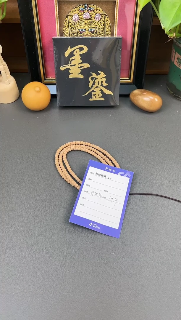 吊坠柏香籽/百香籽