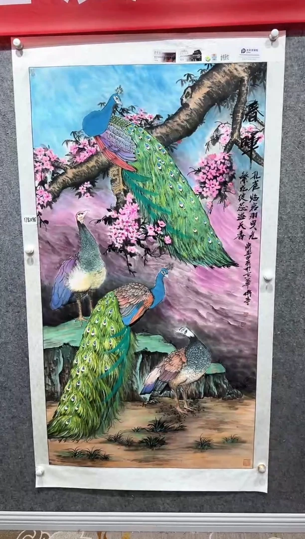 国画张传亭老师的作品3