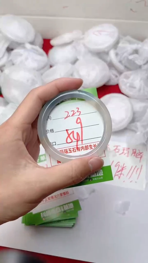 【闪购商品】玛瑙/玉髓手镯未镶嵌223
