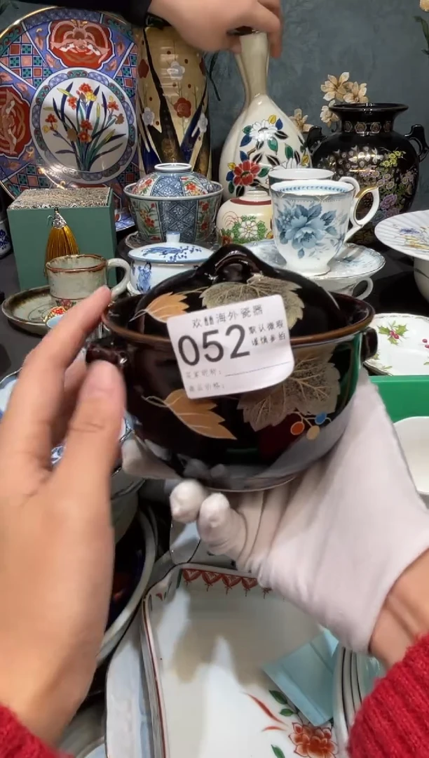 【闪购商品】欢囍瓷器4批 默认微瑕052