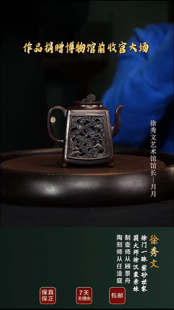 茶壶紫砂XXW93祥云四方赤铁泥220cc