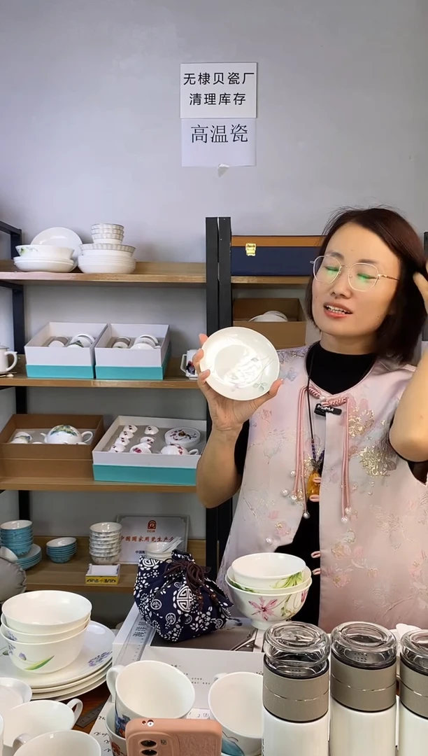 瓷5.5寸一世情缘小盘子六个