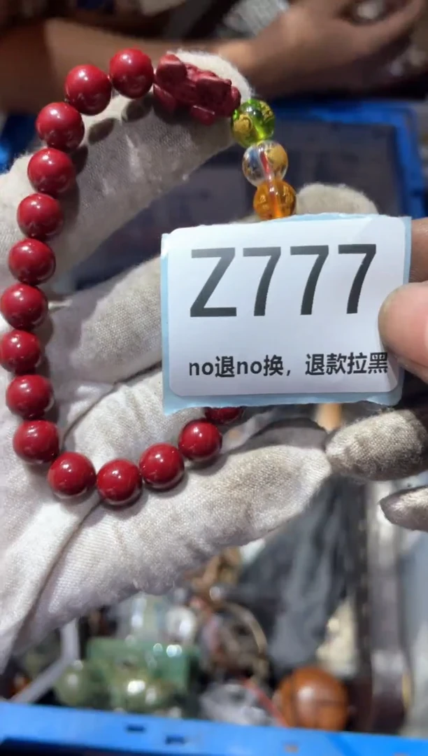 瓷片《**》东轩链接直播火爆火爆