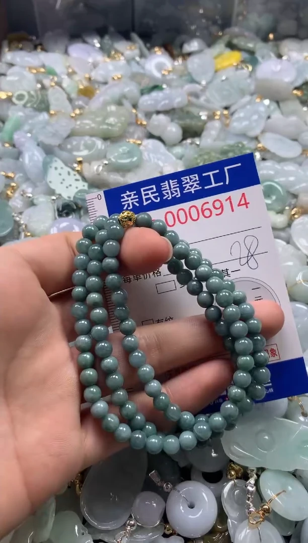【闪购商品】翡翠吊坠(不含链)未镶嵌6914