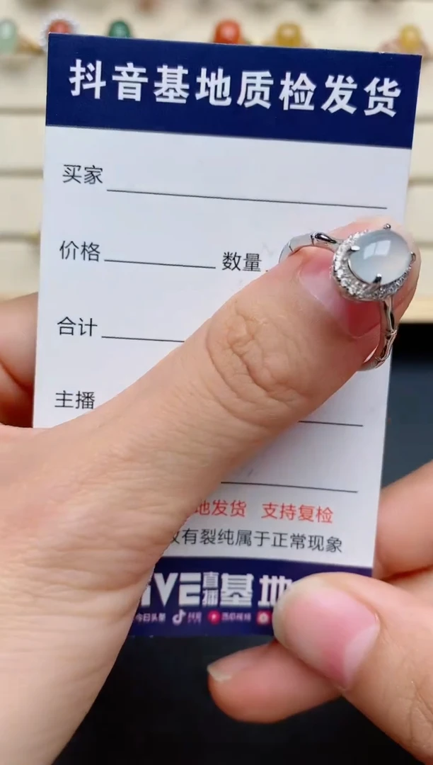 【闪购商品】翡翠戒指银S925镶嵌.........