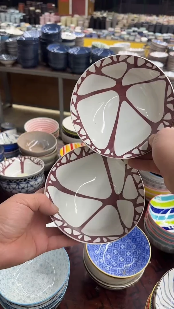 瓷微瑕链接20元包邮