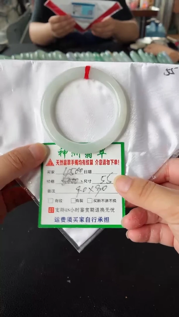 未镶嵌手镯翡翠翡翠手镯40