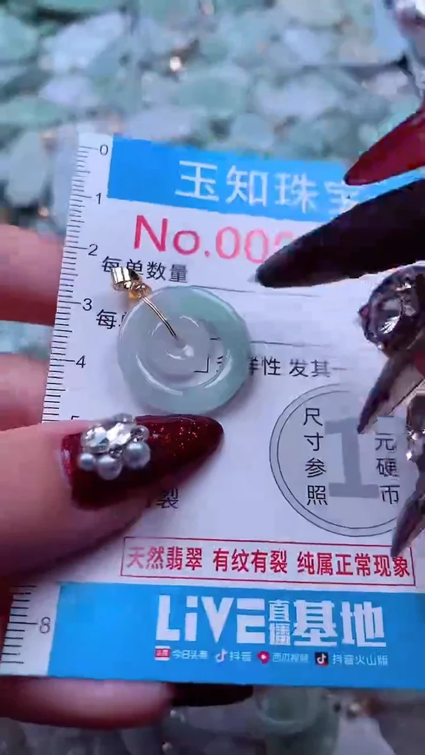 吊坠(不含链)未镶嵌翡翠7070