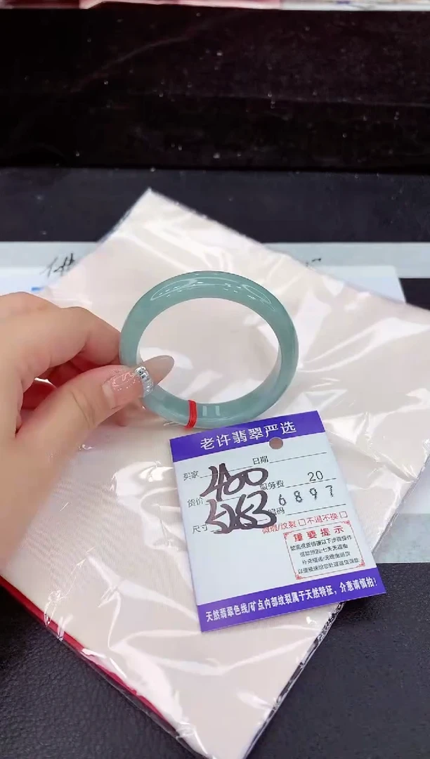 未镶嵌手镯翡翠1111111111111