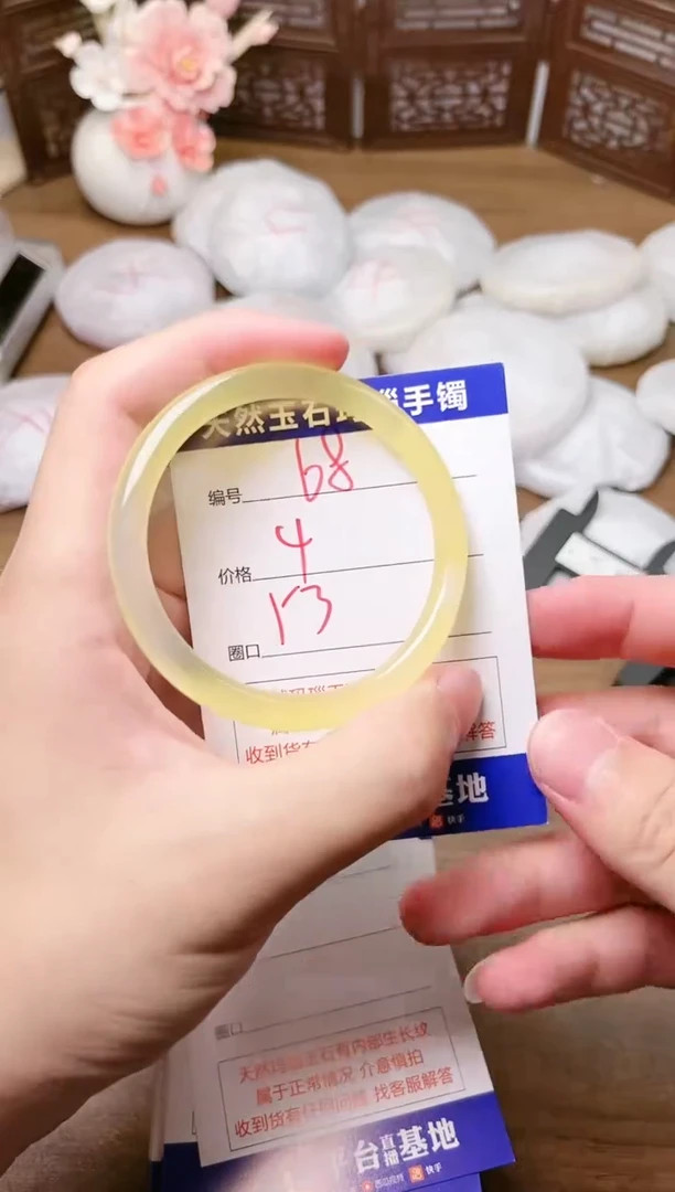 手镯玛瑙/玉髓未镶嵌68