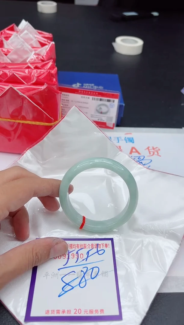 未镶嵌手镯翡翠11111
