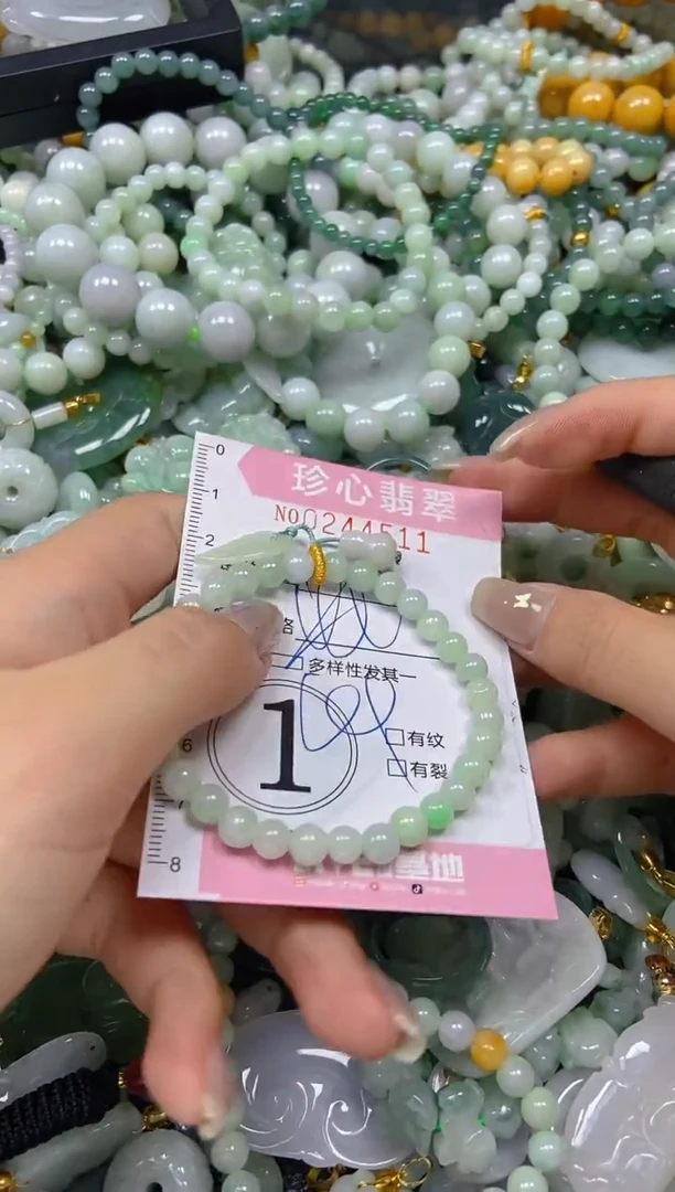 翡翠未镶嵌颈饰闪购0244511多样性发其一