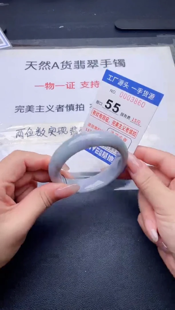 未镶嵌手镯翡翠翡翠手镯未镶嵌