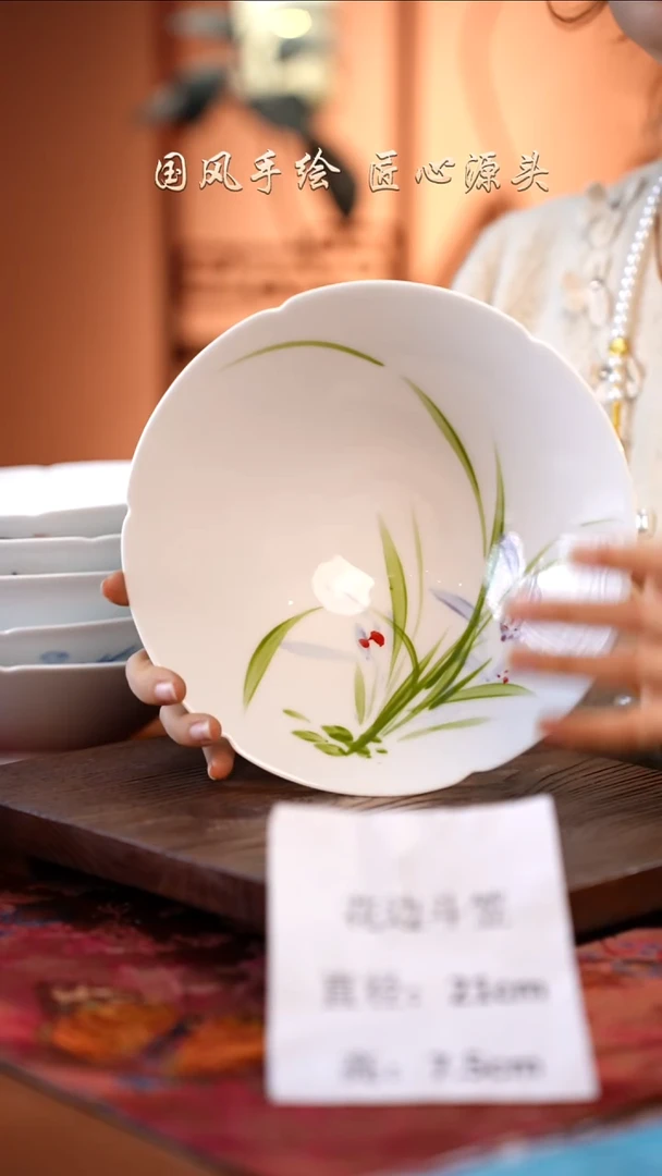 陶瓷景德镇釉中彩餐具花边斗笠直径21高7.5