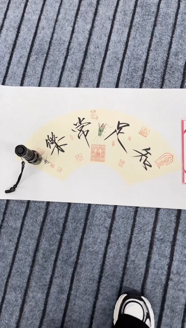 国画精品虫草作品
