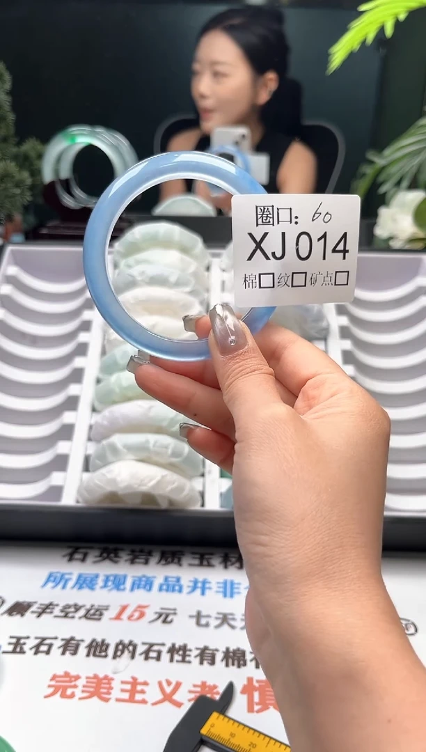 l****子直播闪购链接，以截图为准XJ014