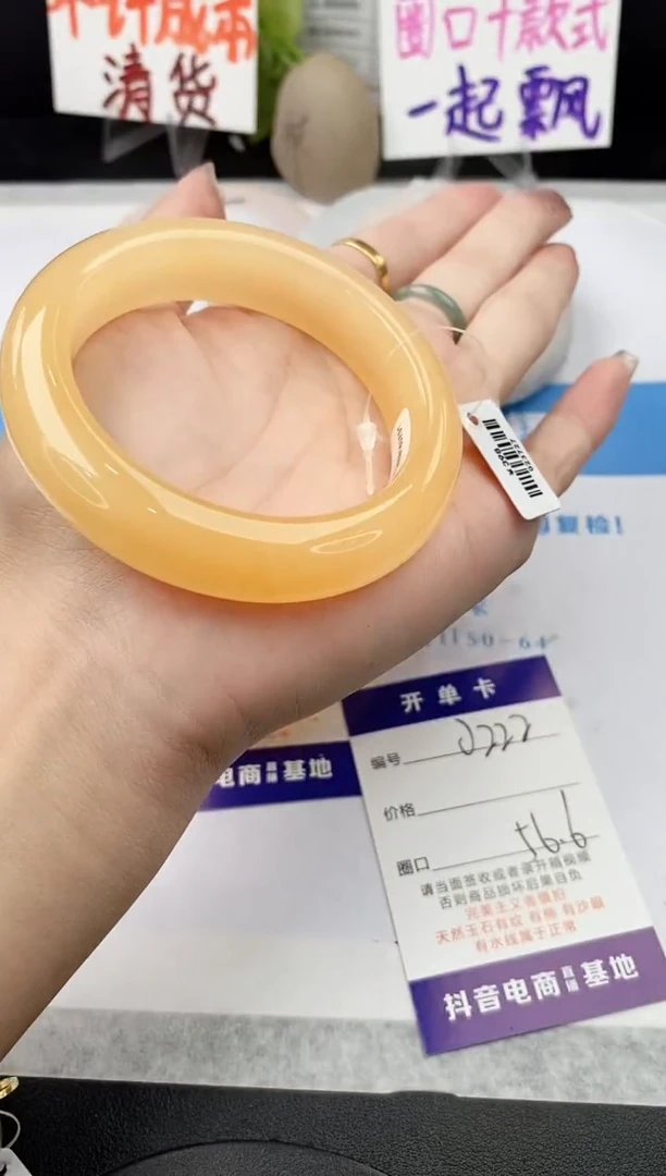 未镶嵌手镯石英质玉j222-HB56+