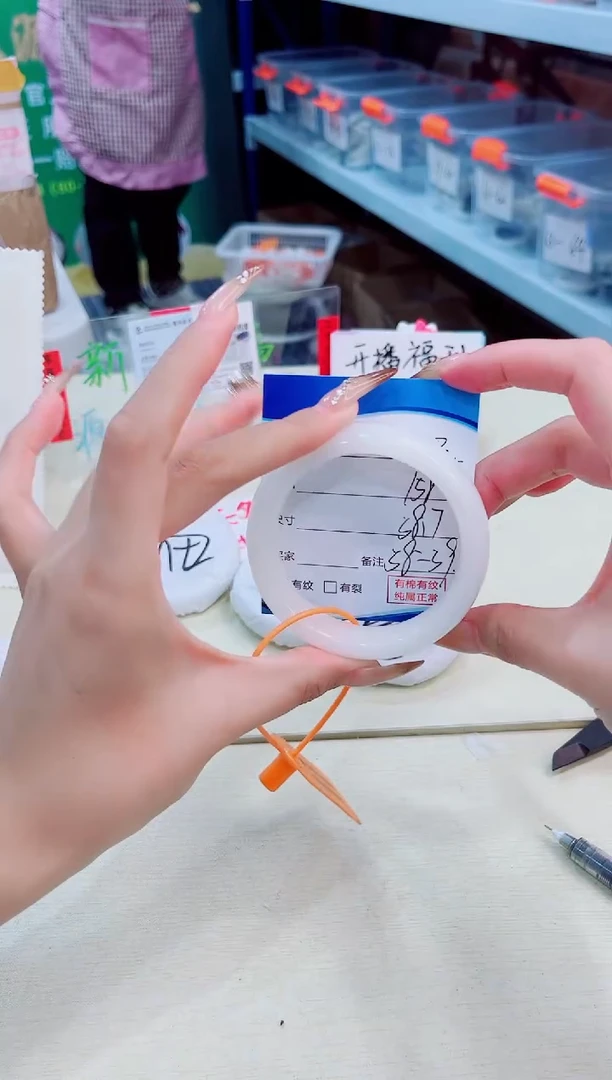 未镶嵌手镯和田玉2026.1.4/13/58-59