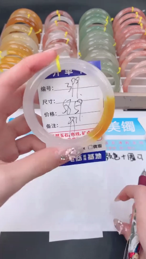 未镶嵌手镯石英质玉399