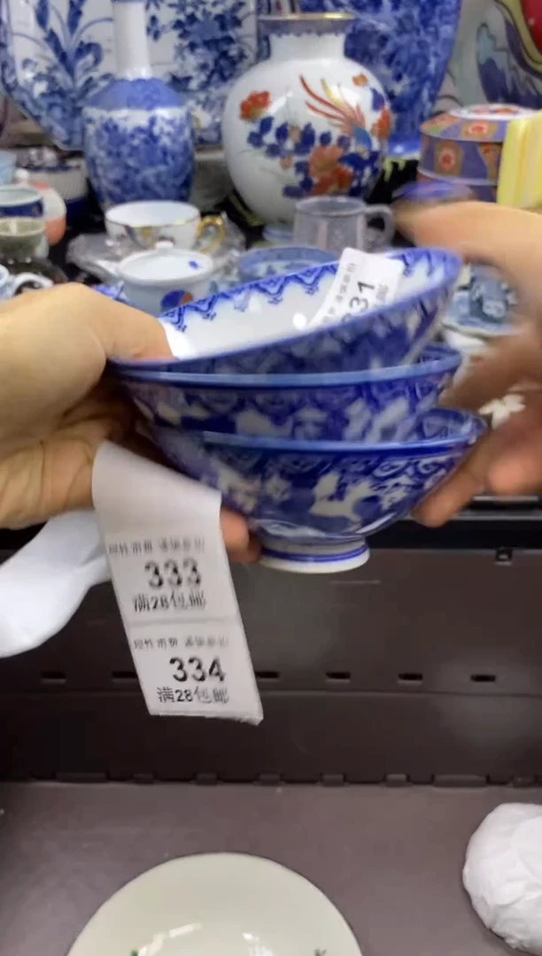 瓷片深****司瓷色工艺品品品品331