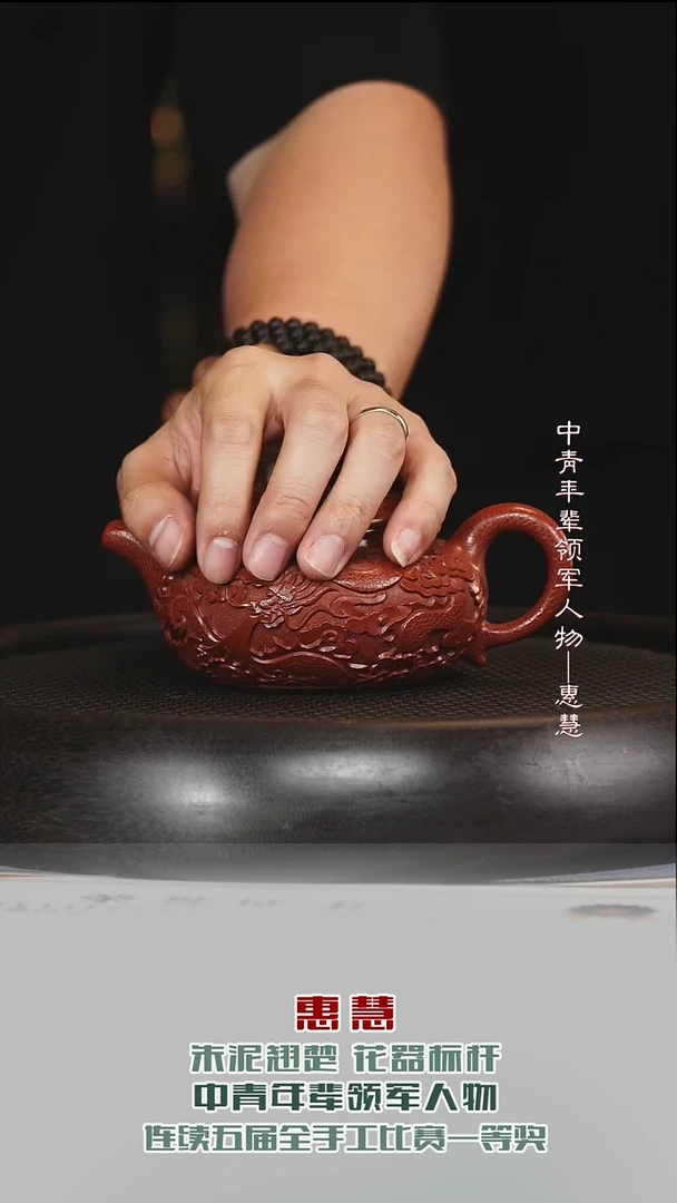 茶壶紫砂HH103仿古浮雕孟臣朱泥260cc