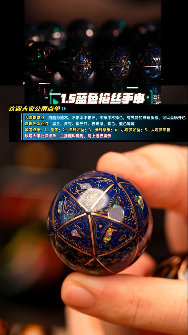 （福利款）3.0蓝色掐丝满欧吊坠
