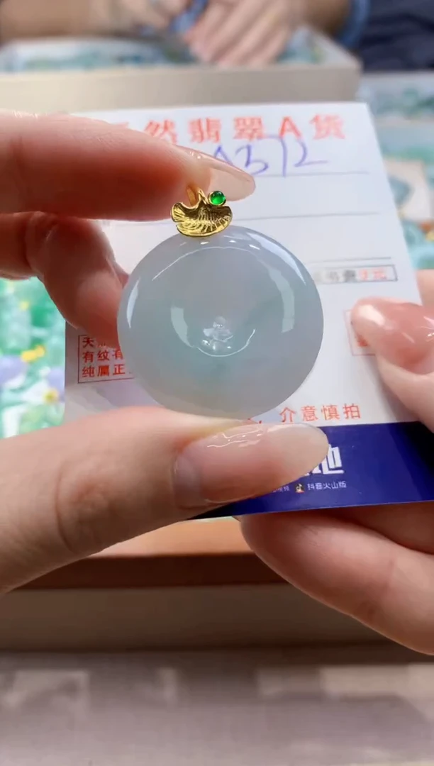 颈饰未镶嵌翡翠天然翡翠挂件