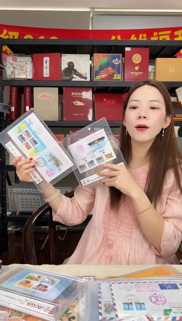 纪259m 第九任 就职纪念邮票 （小全张）首日实寄封 RCGS评级