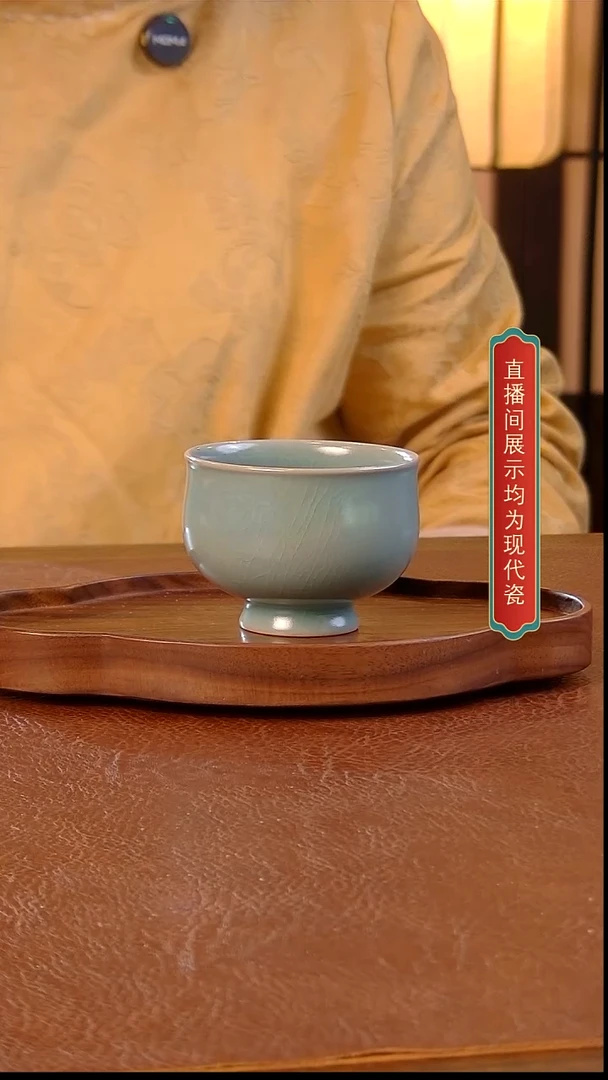 瓷片065号高足杯