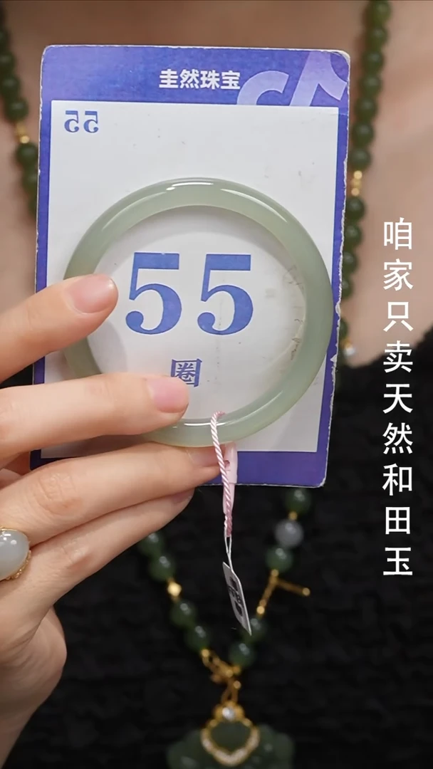 未镶嵌手镯和田玉111