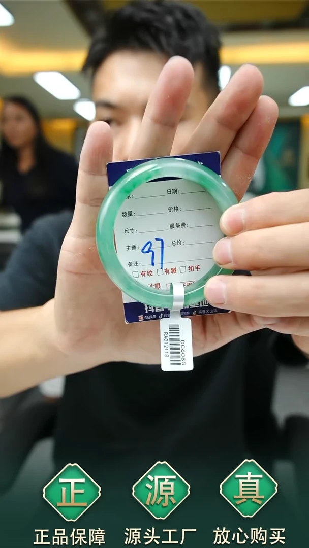 未镶嵌手镯石英质玉53+97