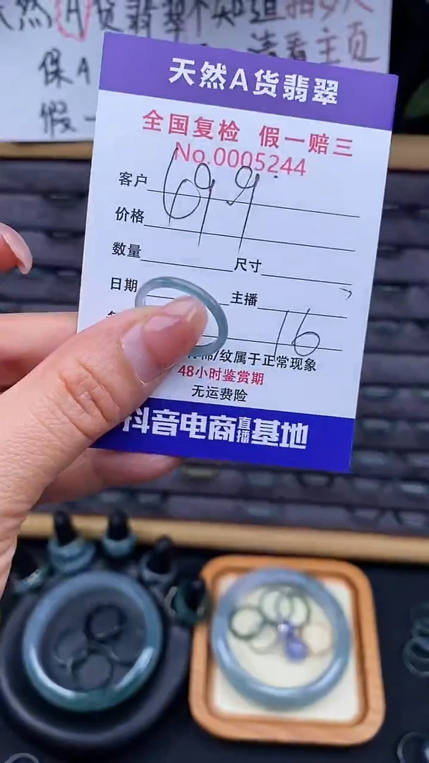 【闪购商品】翡翠戒指未镶嵌翡翠戒圈244