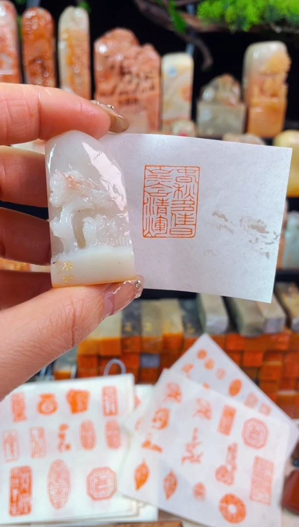 【闪购商品】老挝石印石手工篆刻《春秋多佳日，山水含清晖》