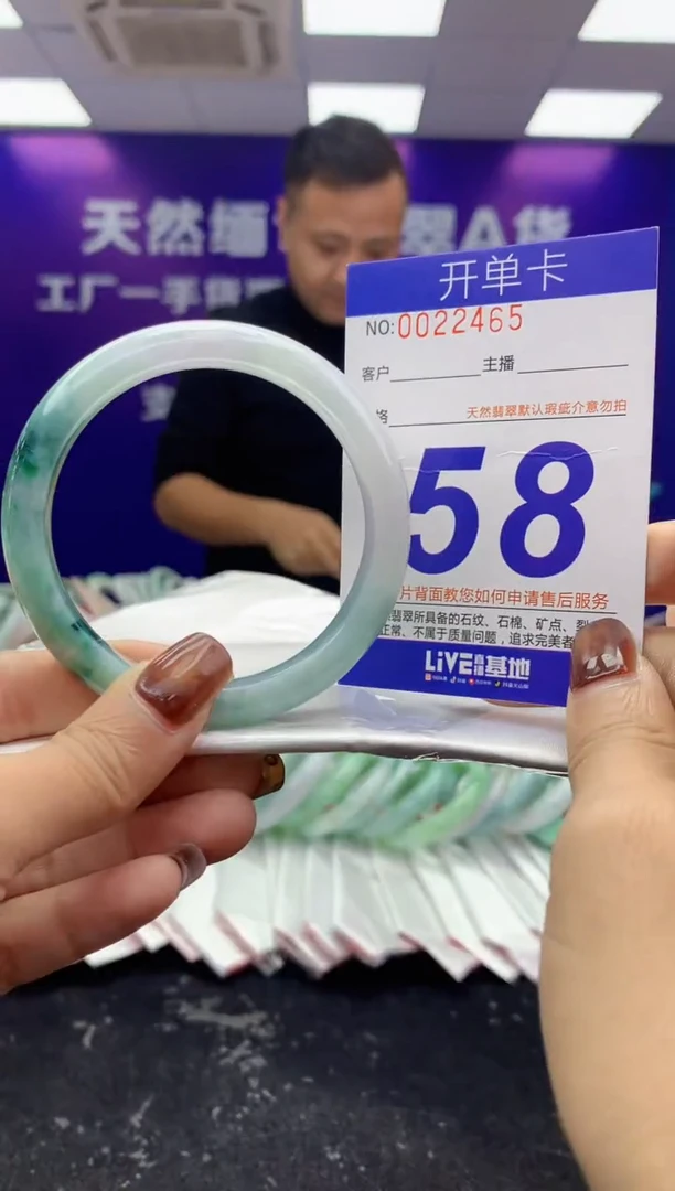 未镶嵌手镯翡翠AAAAAAAAAAAA