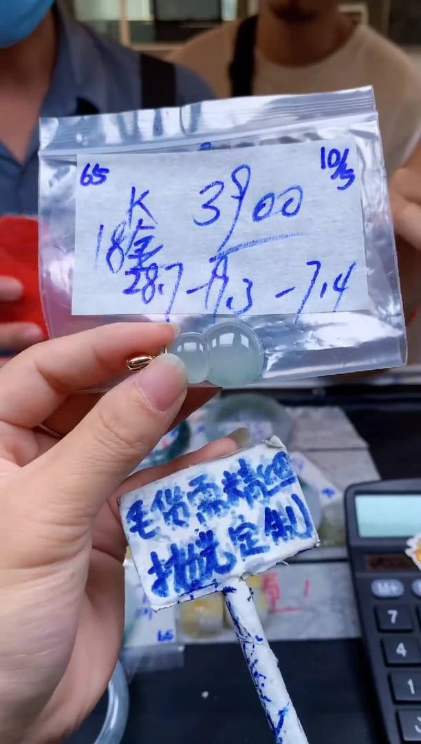 定制翡翠未镶嵌65毛货需精细抛光挂件多样性拍一发一